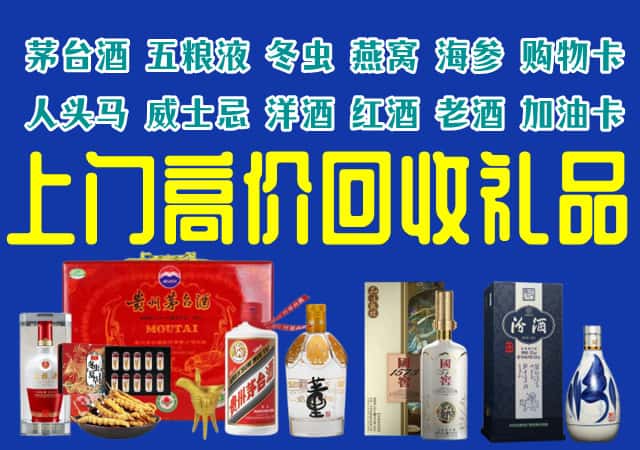 麻章区回收烟酒